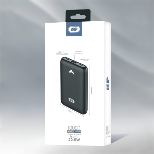 ⁦Power Bank⁩ - الصورة ⁦3⁩